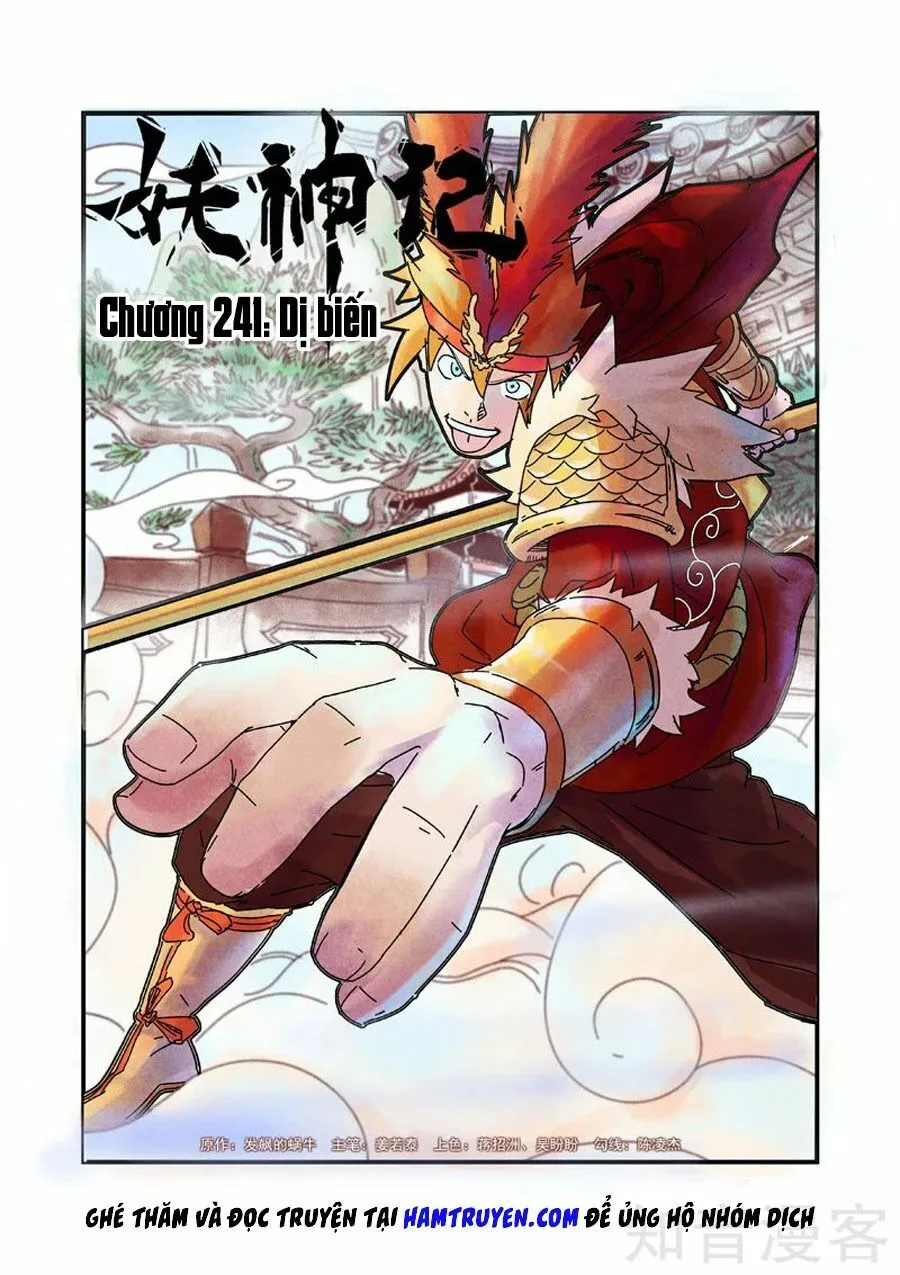 Chapter 241 - Image 2