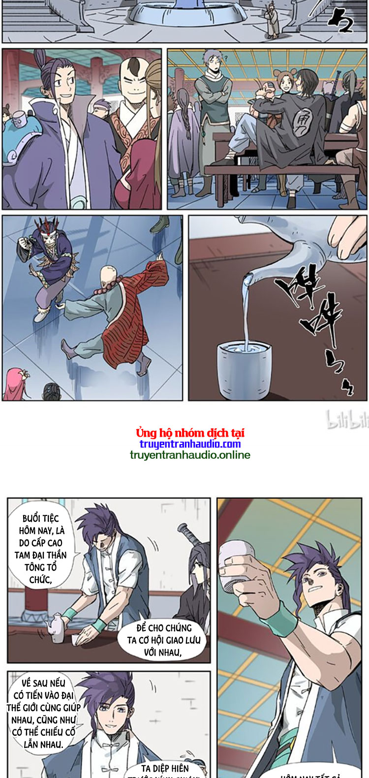 Chapter 335 - Image 2