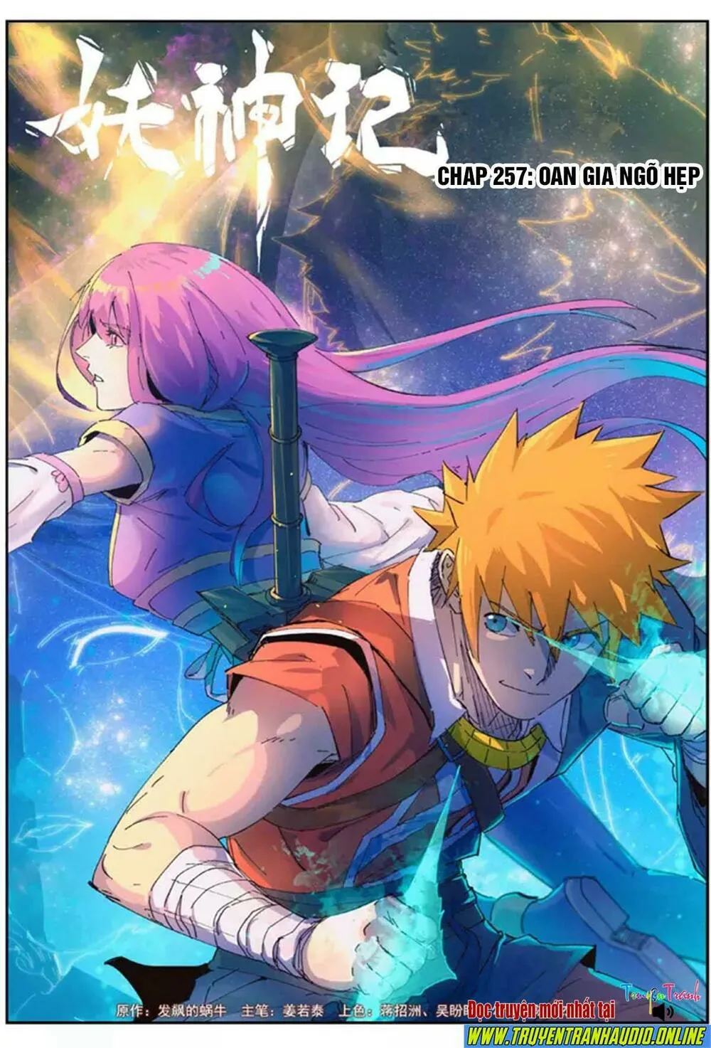 Chapter 258 - Image 1