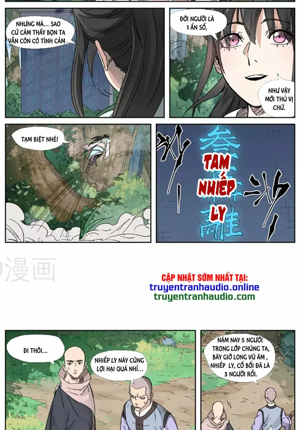 Chapter 316 - Image 5