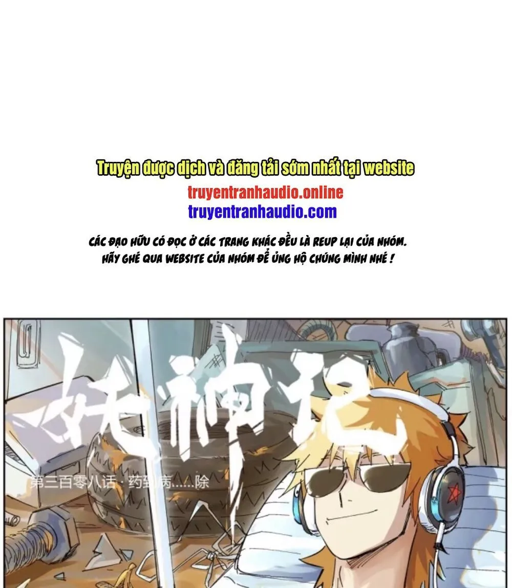 Chapter 308 - Image 1