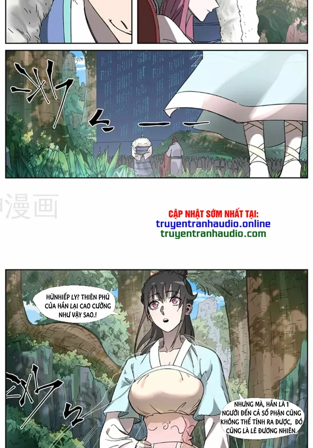 Chapter 316 - Image 4
