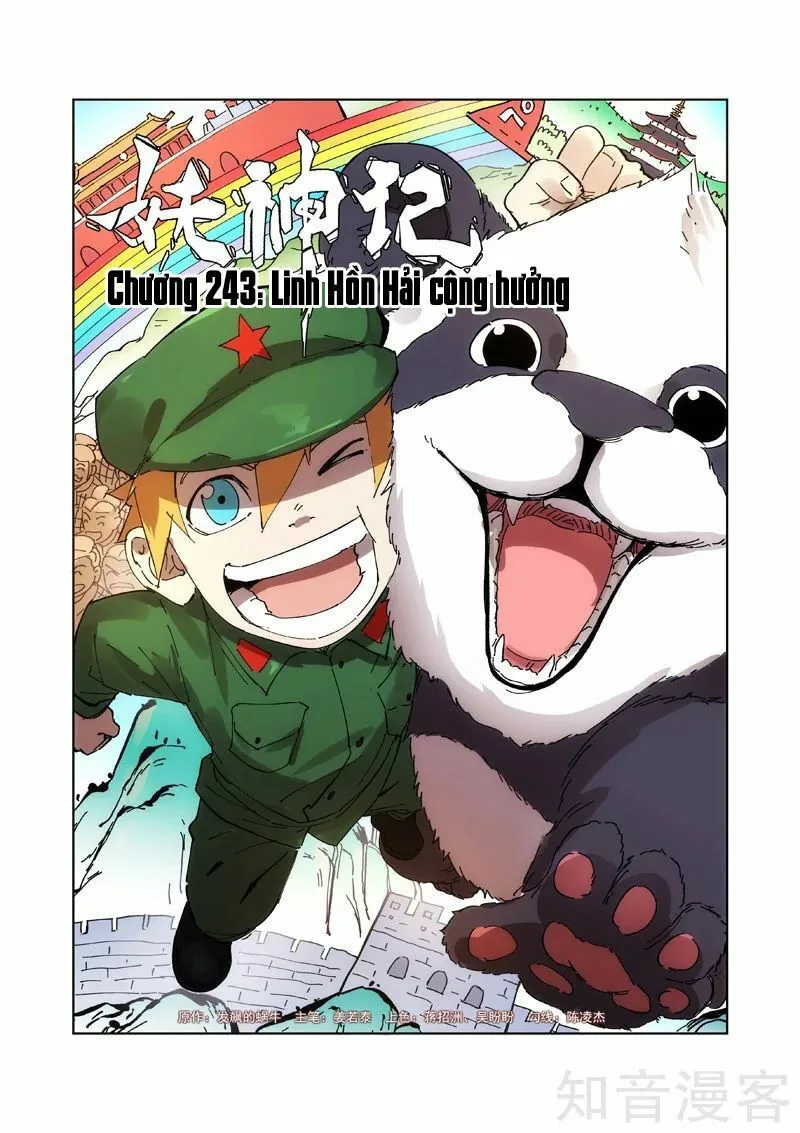 Chapter 243 - Image 2