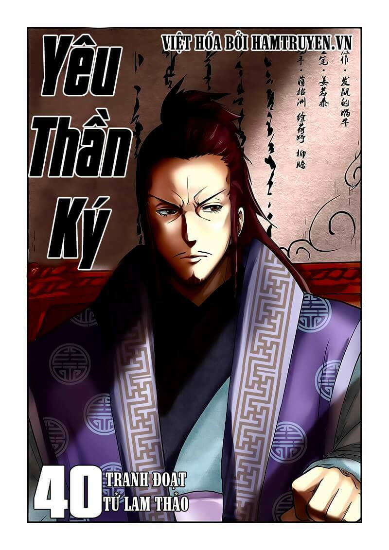 Chapter 40 - Image 2