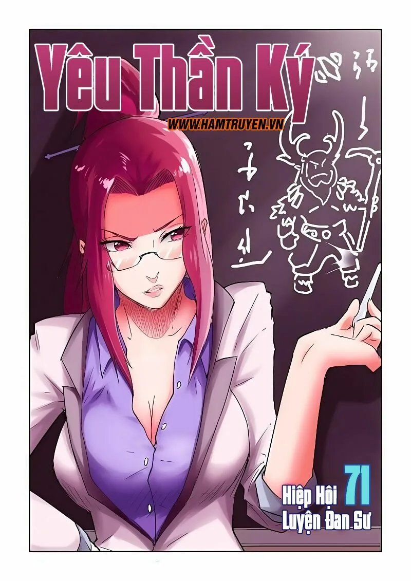 Chapter 71 - Image 2