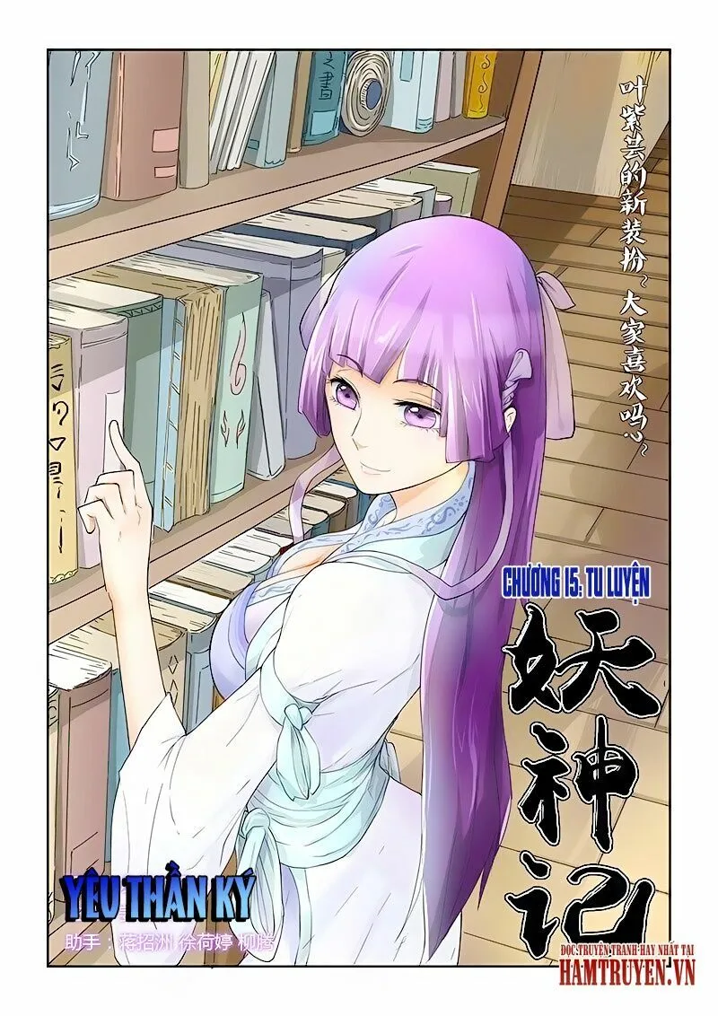 Chapter 15 - Image 3