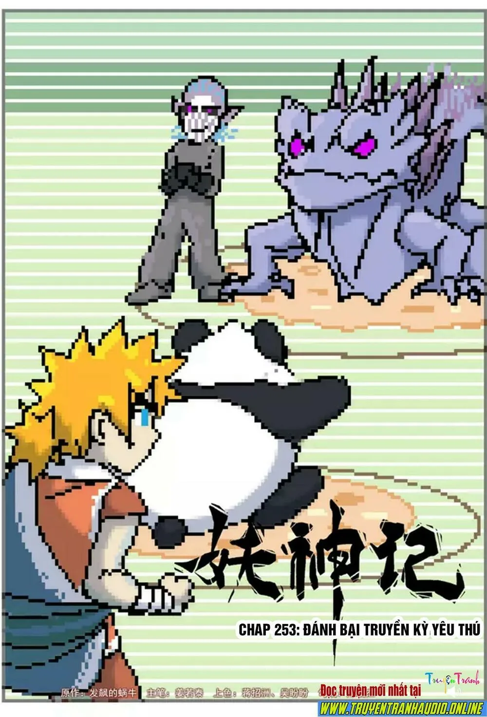 Chapter 254 - Image 1