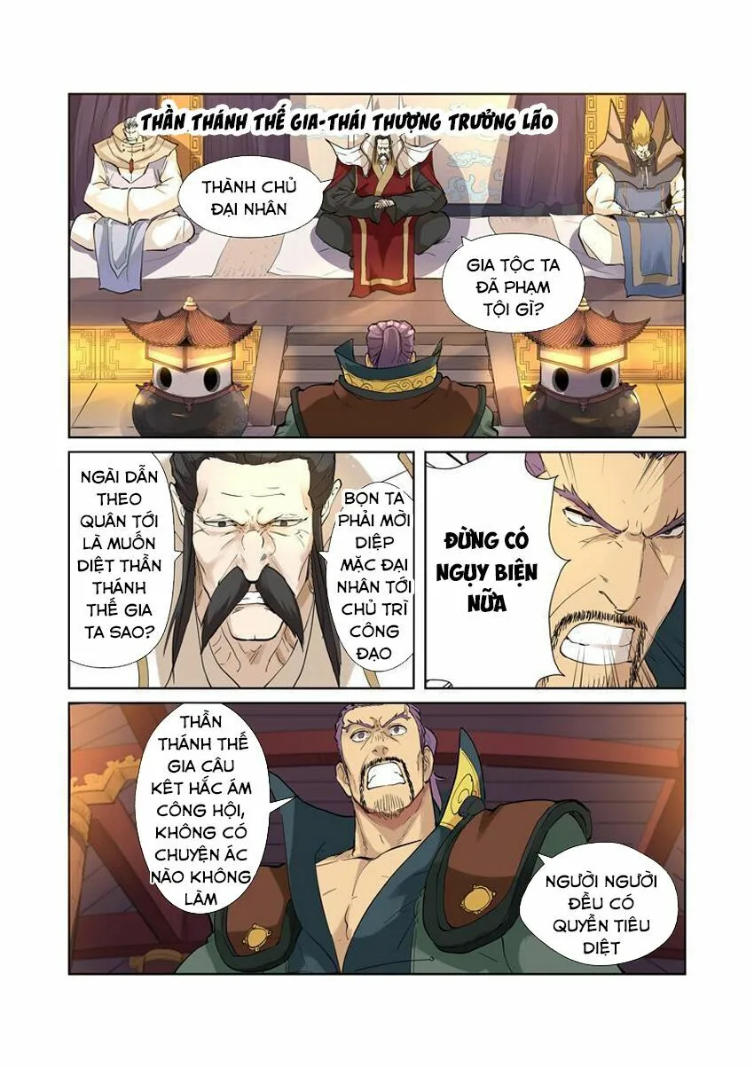Chapter 205 - Image 4