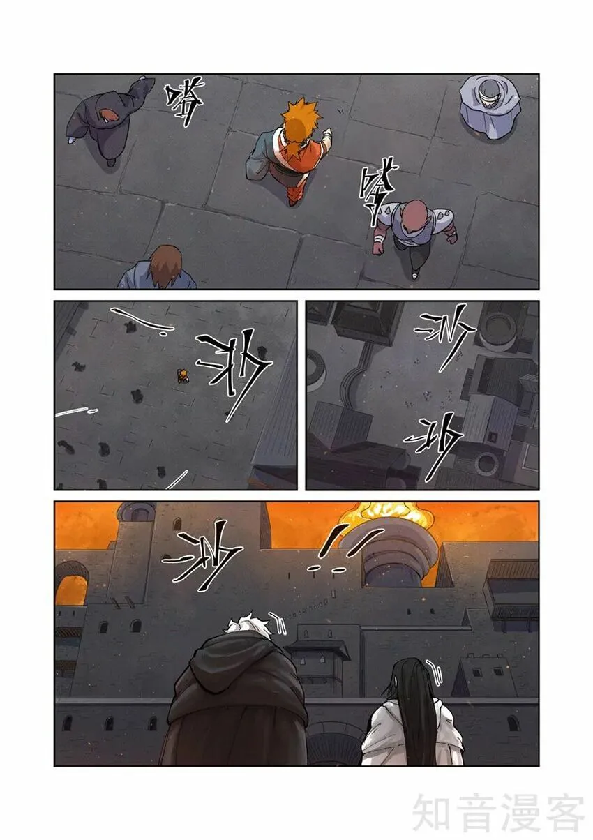 Chapter 230 - Image 11