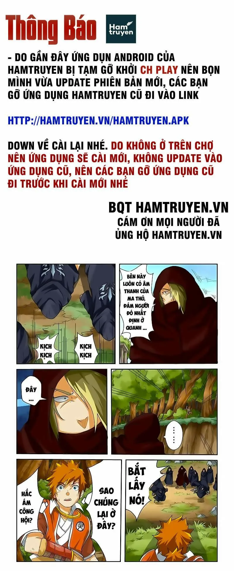 Chapter 58 - Image 2