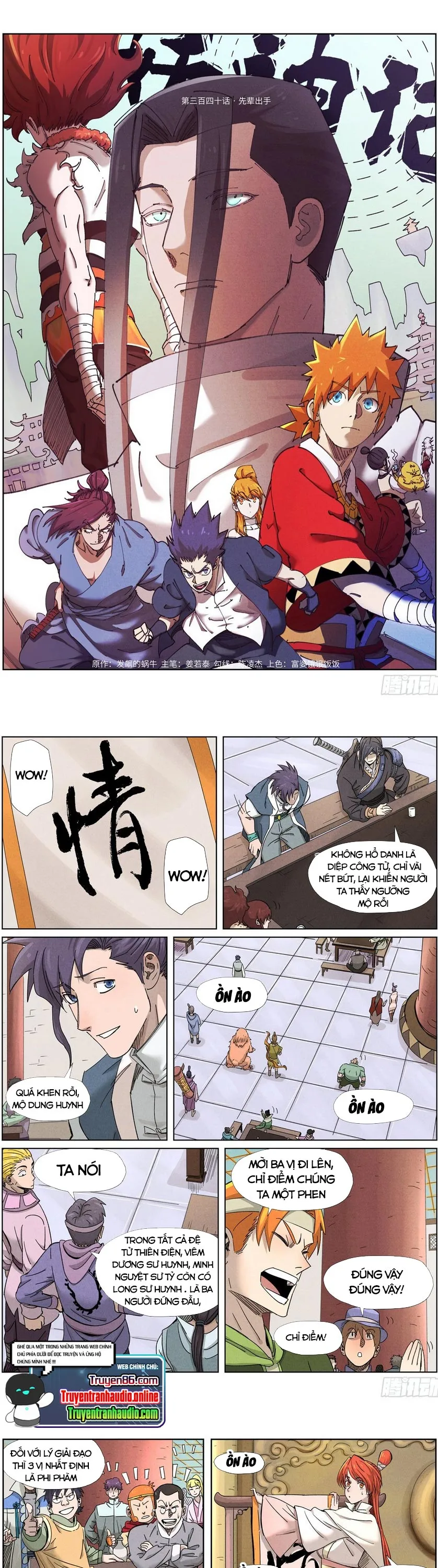 Chapter 340 - Image 1