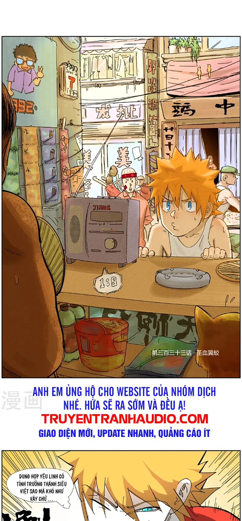 Chapter 333 - Image 1