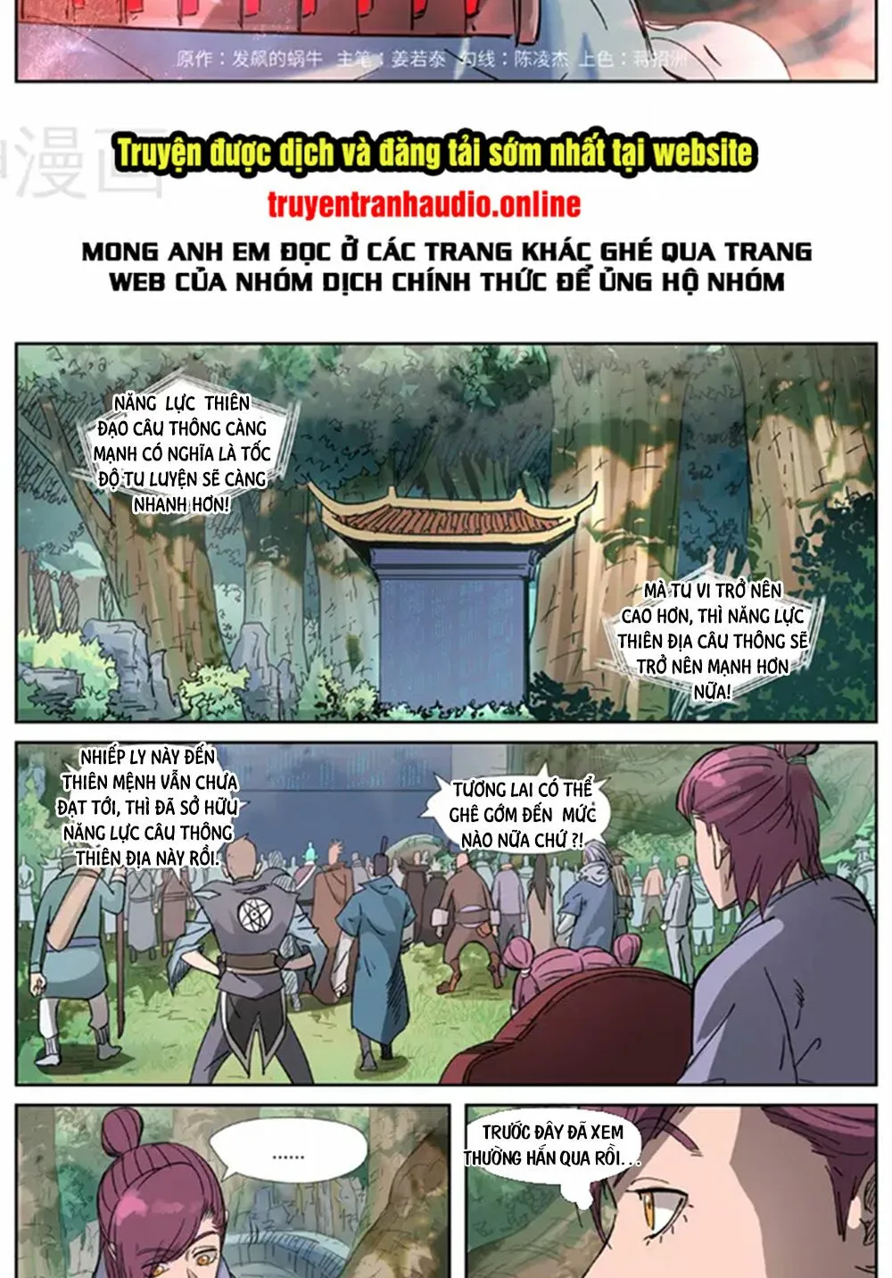 Chapter 316 - Image 2
