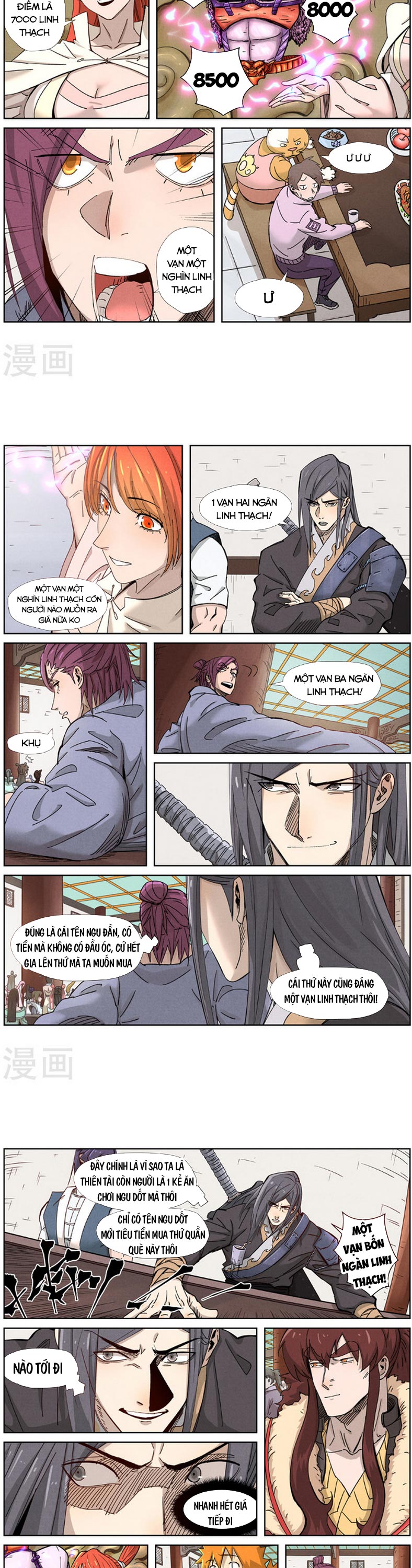 Chapter 337 - Image 3