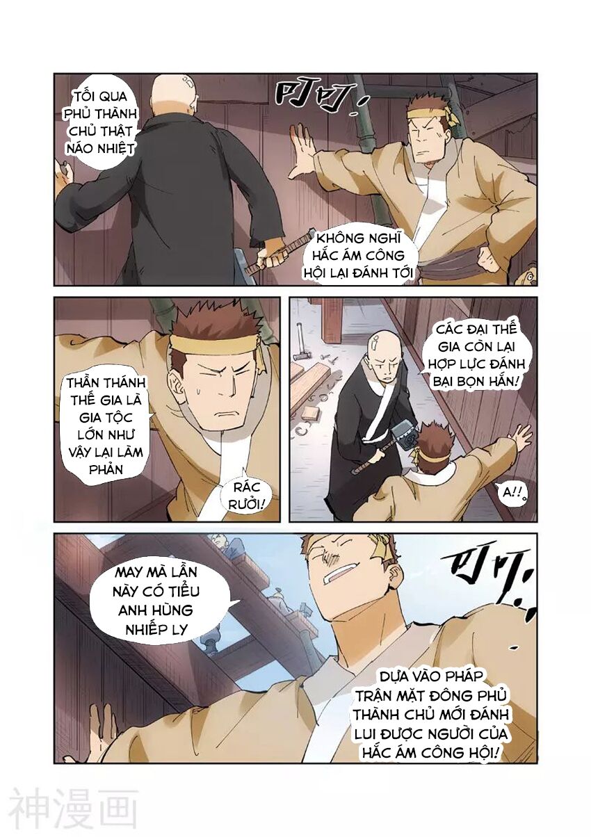 Chapter 213 - Image 19