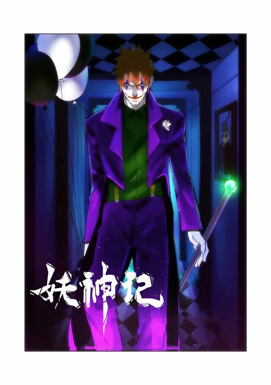 Chapter 239 - Image 2