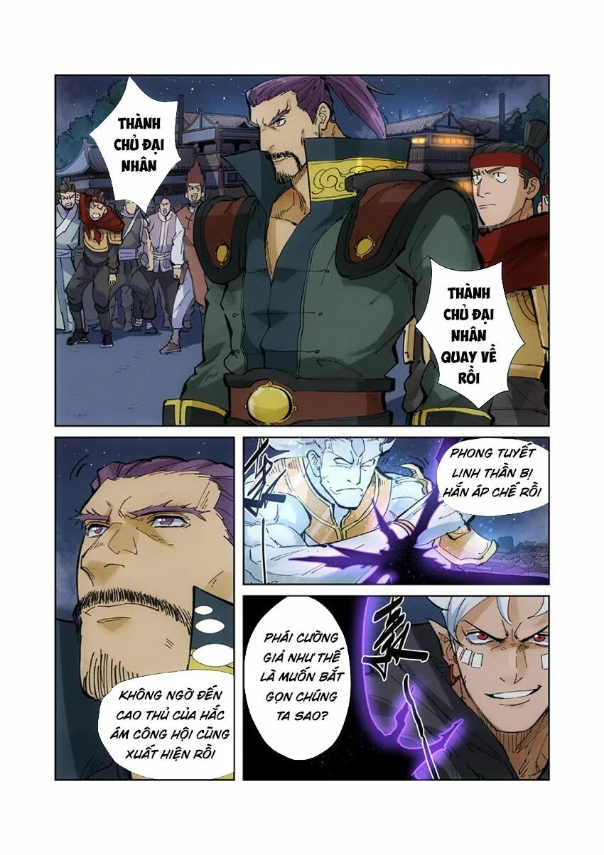 Chapter 209 - Image 16