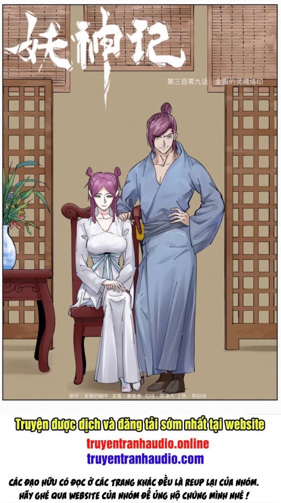Chapter 309 - Image 1