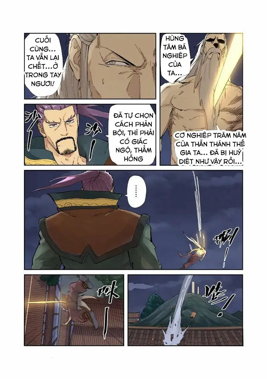 Chapter 212 - Image 5