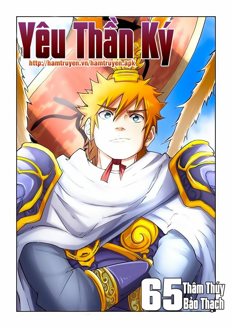 Chapter 65 - Image 2