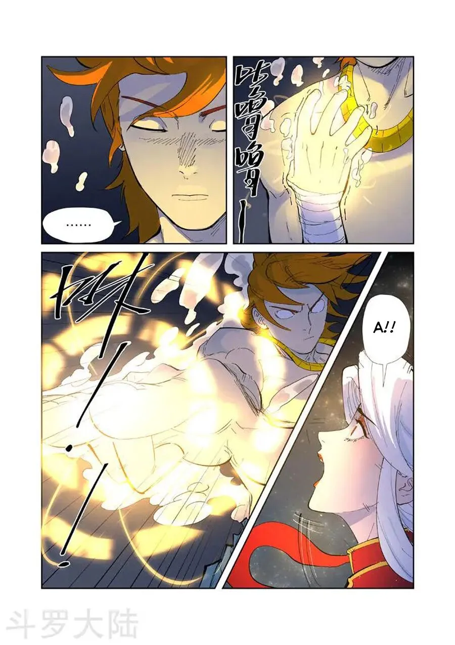 Chapter 227 - Image 5