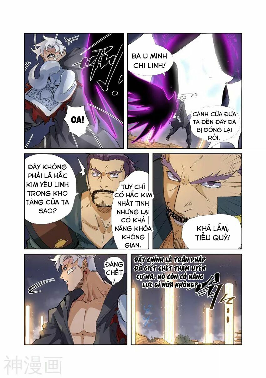 Chapter 211 - Image 5