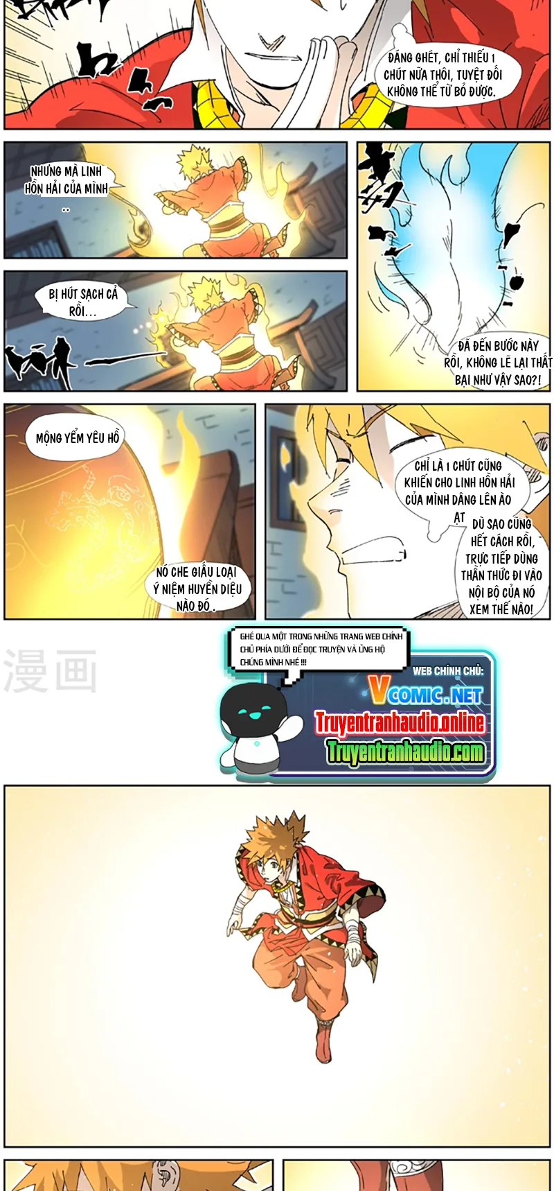Chapter 333 - Image 2