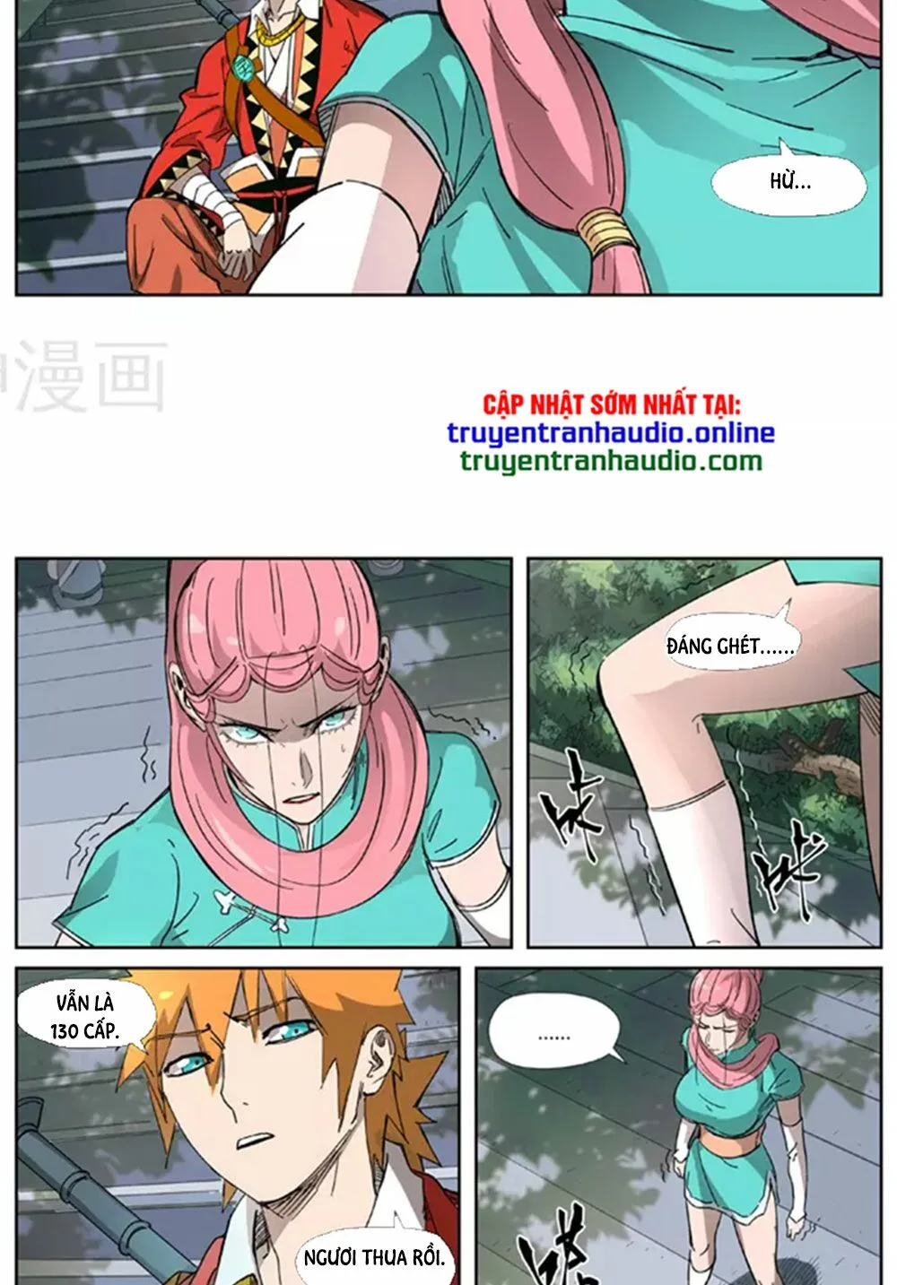 Chapter 316 - Image 10