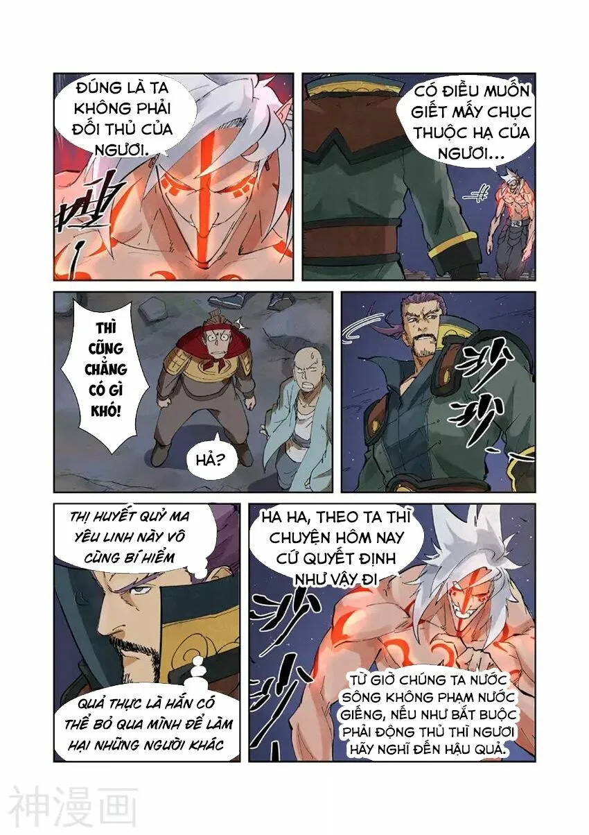 Chapter 211 - Image 10