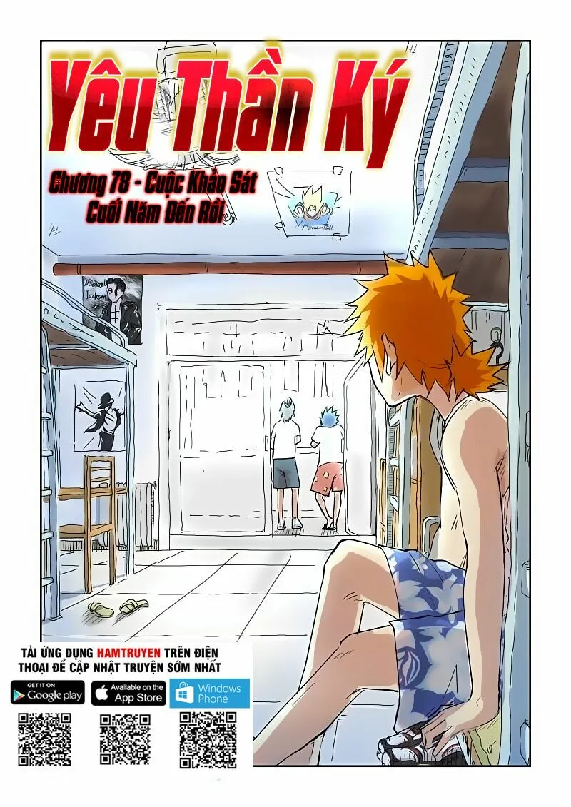 Chapter 78 - Image 1
