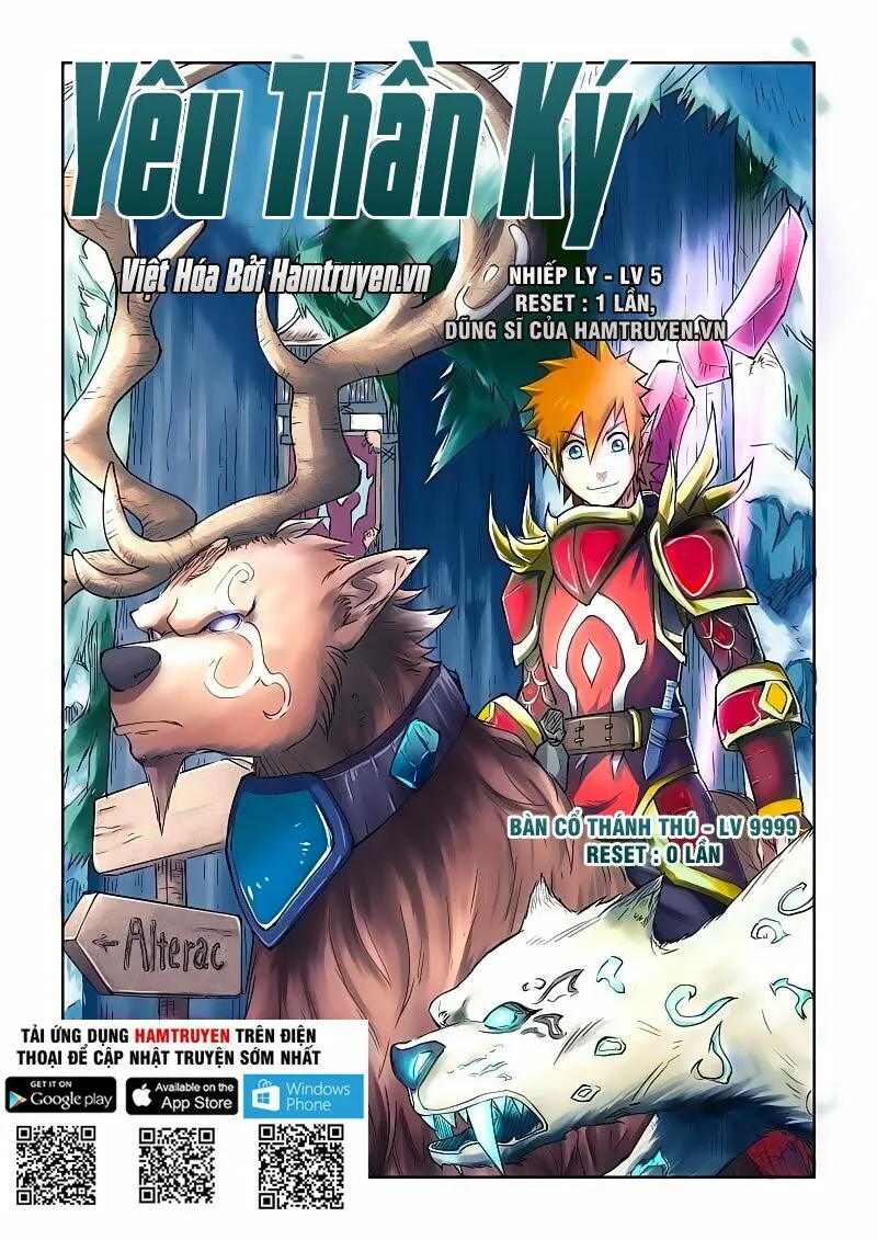 Chapter 77 - Image 1
