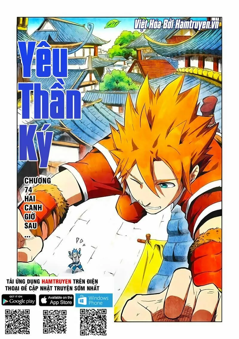 Chapter 74 - Image 1