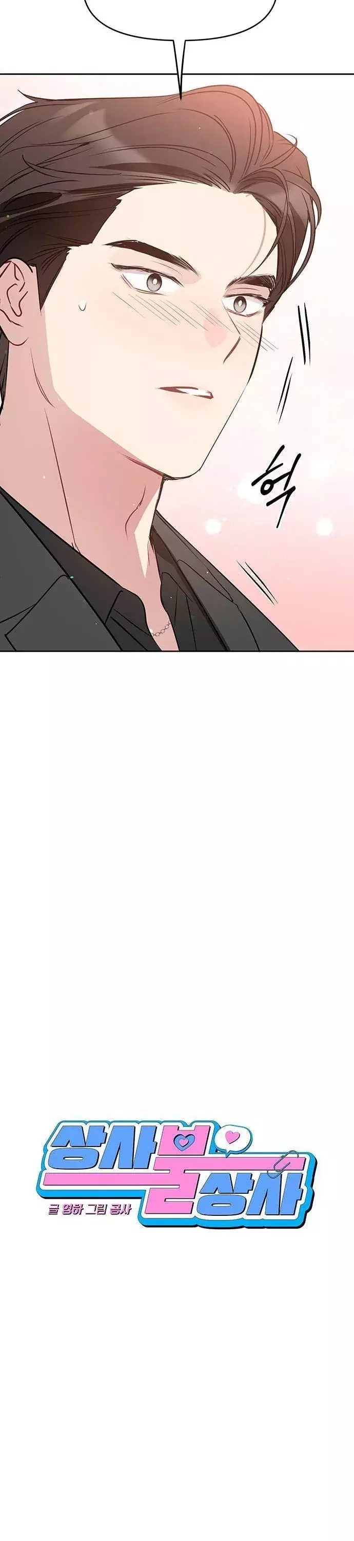 Chapter 89 - Image 4