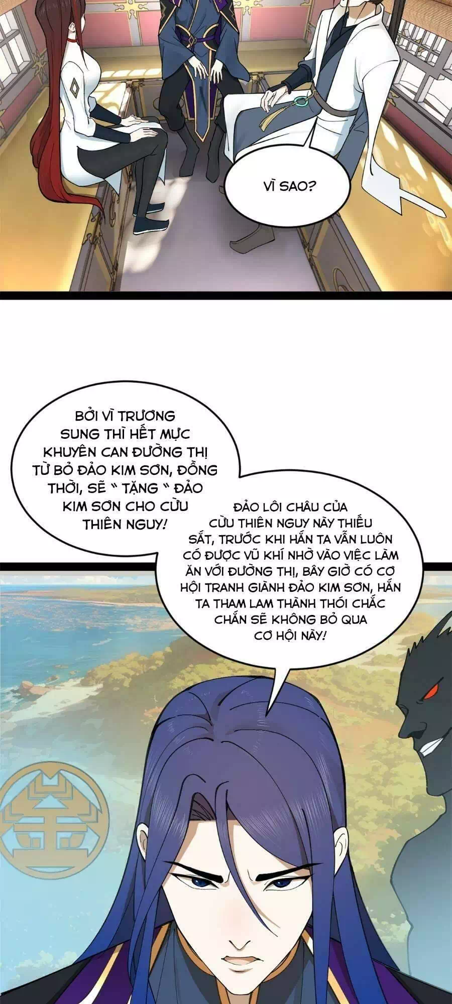 Chapter 78 - Image 39