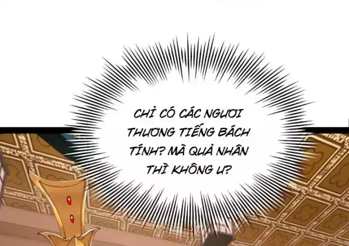 Chapter 378 - Image 113