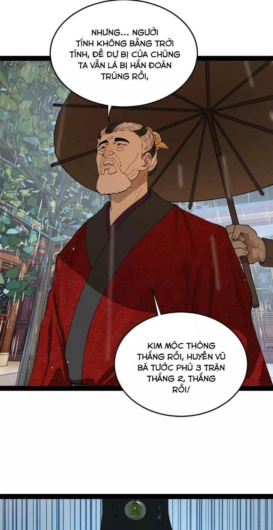 Chapter 76 - Image 2