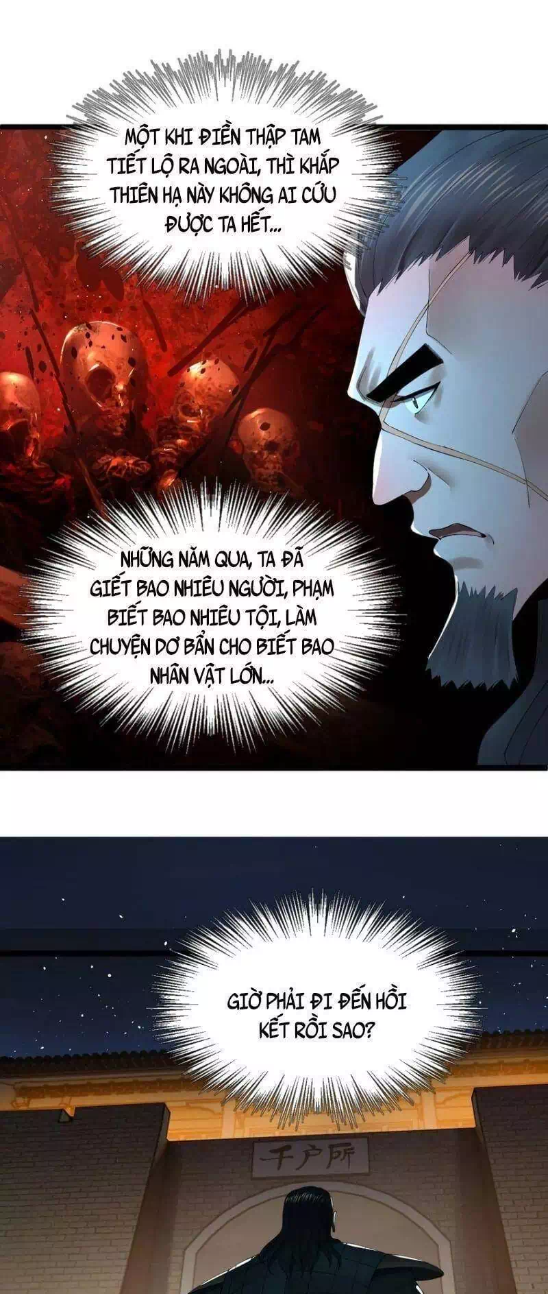 Chapter 33 - Image 3
