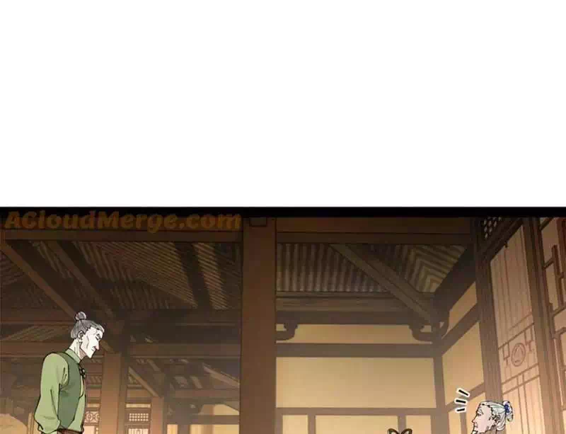Chapter 273 - Image 39