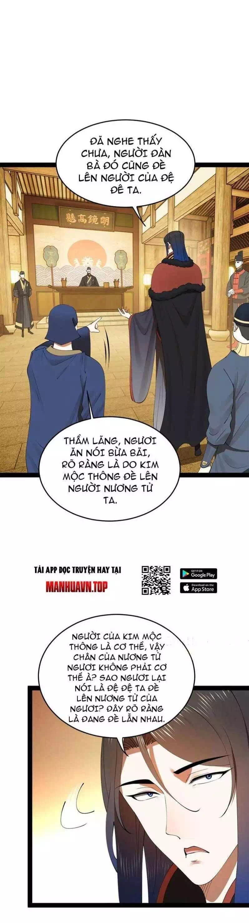Chapter 165 - Image 36