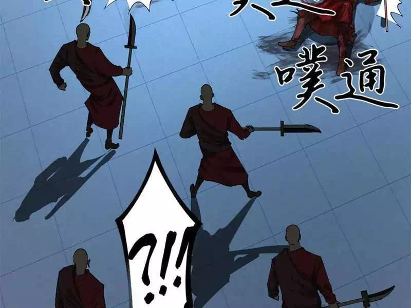 Chapter 227 - Image 30