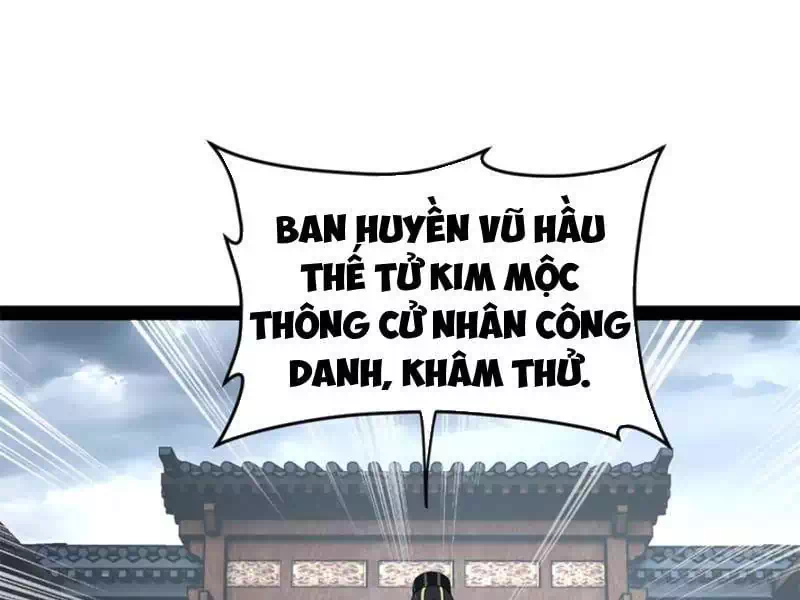 Chapter 254 - Image 5