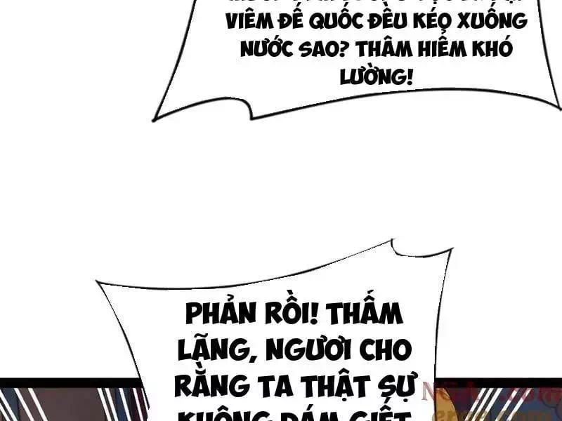 Chapter 260 - Image 14