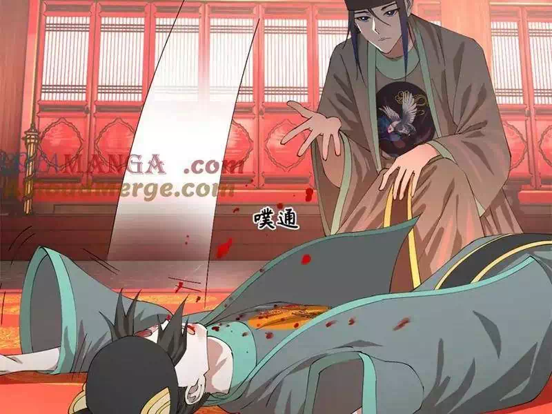 Chapter 239 - Image 53