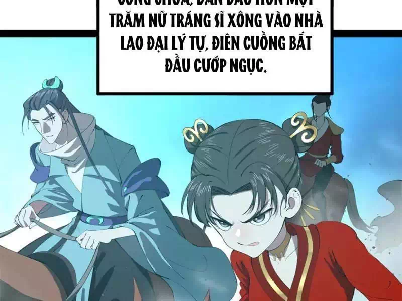 Chapter 255 - Image 39