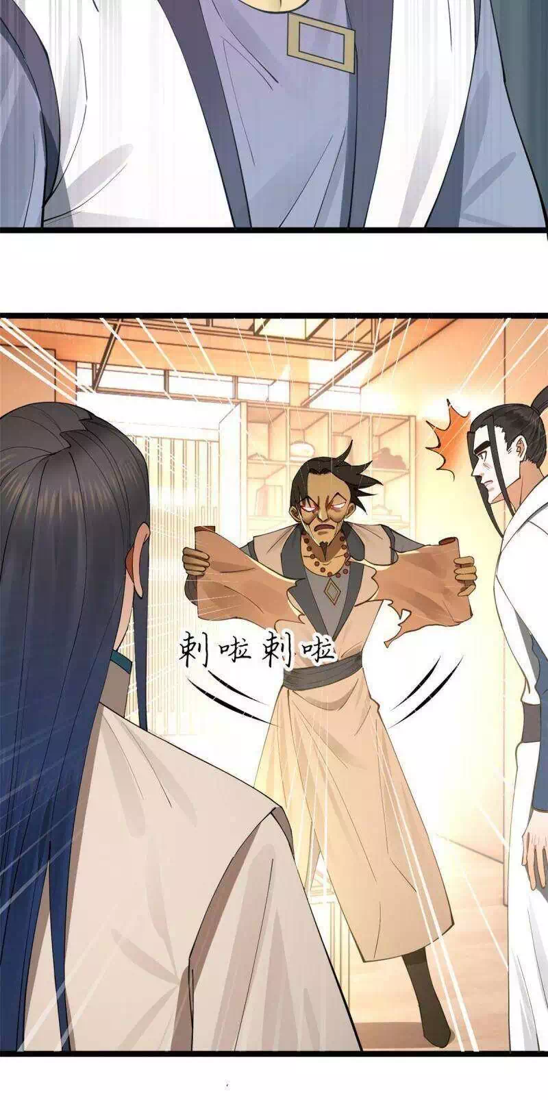 Chapter 24 - Image 34