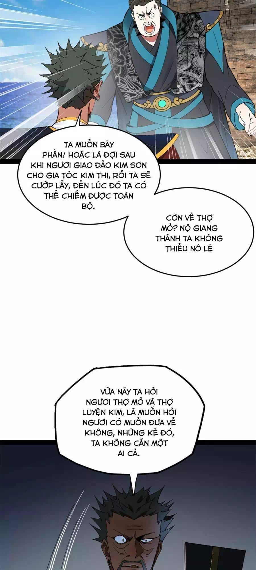 Chapter 84 - Image 2