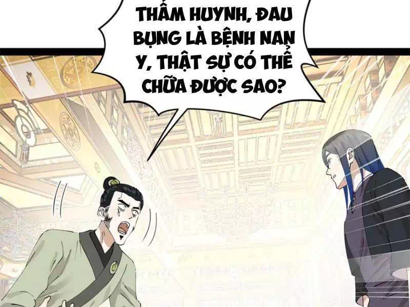 Chapter 248 - Image 43