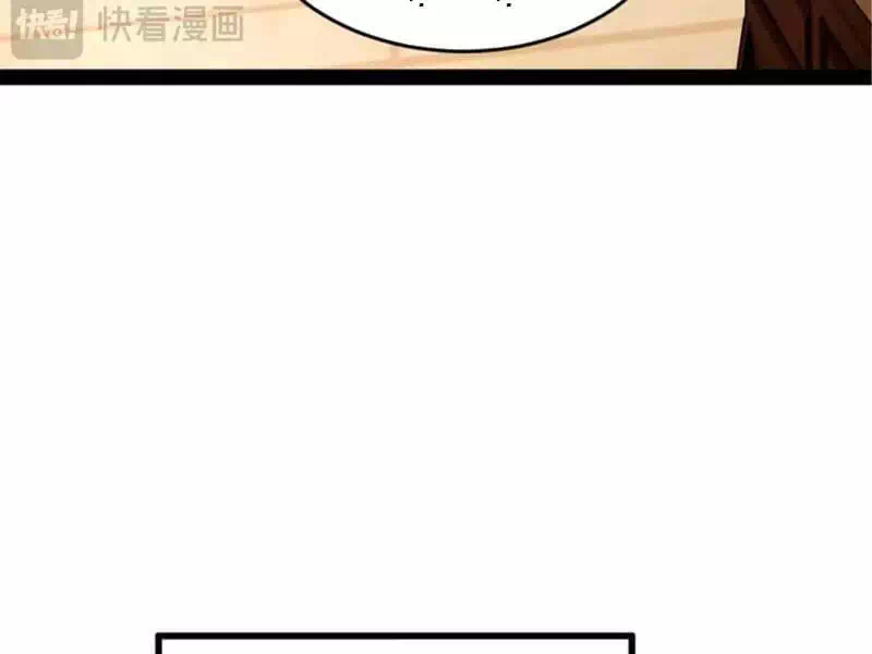Chapter 144 - Image 40