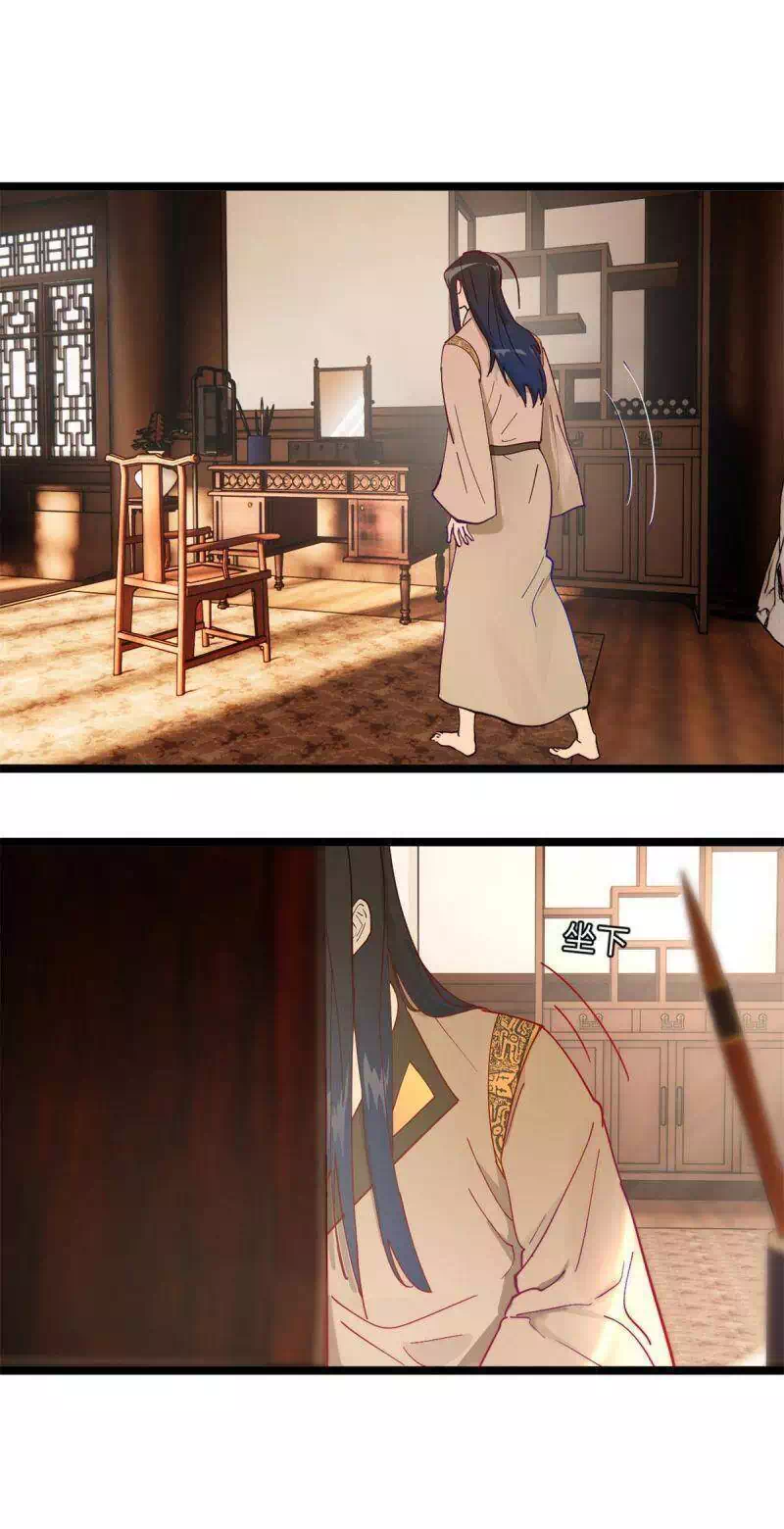 Chapter 1 - Image 33
