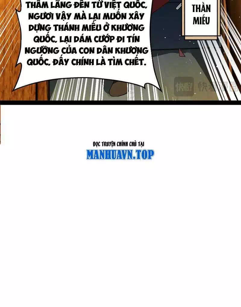 Chapter 216 - Image 26